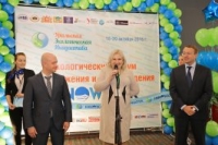 Первый межрегиональный экологический форум водоснабжения и водоотведения INNOWATER-2016 начал работу в отеле «Анджело» (Екатеринбург) 18 августа